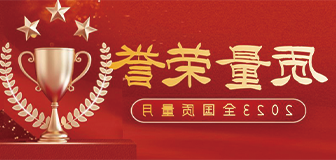 加速“出海” │ <a href='http://dnm.baolongxldhotel.com'>压球app</a>新材料产品获欧盟CE认证，彰显国际市场竞争力